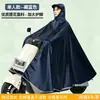 Capa de Chuva para Veículo Elétrico para Homens e Mulheres, para Uma Pessoa, Ampliada e Espessa, Capa de Chuva para Motocicleta, para Duas Pessoas, Estilo Longo, Proteção Contra Chuva Forte, Poncho de Chuva Feito Sob Medida