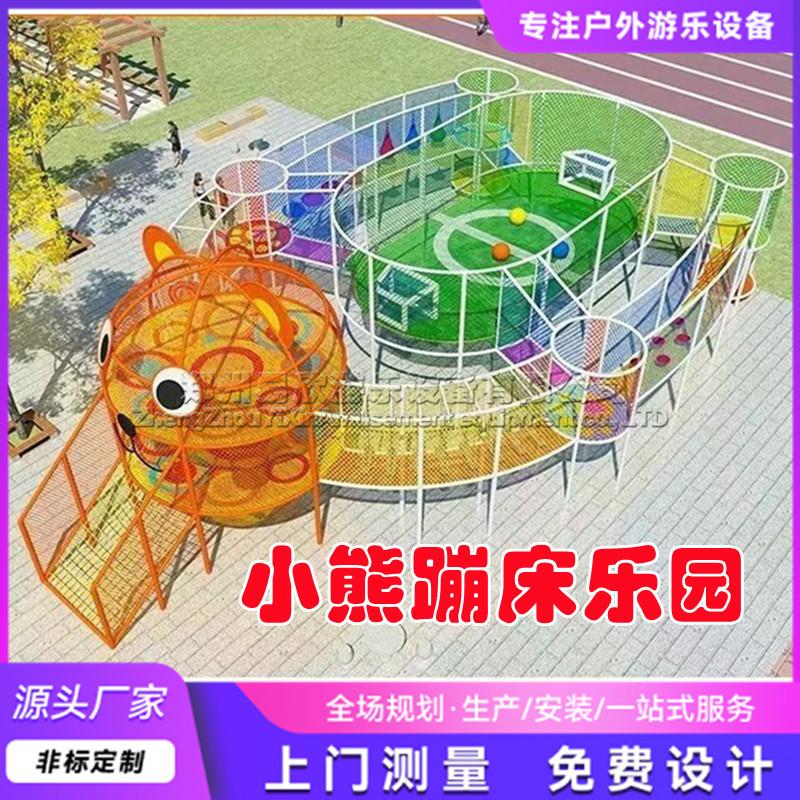 小熊 (3)_副本.jpg