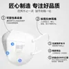 Mascarilla Huijie Kn95 para Protección contra el Polvo, Mascarilla a Prueba de Polvo para Soldadores, Protección Industrial contra el Polvo, Mascarilla a Prueba de Polvo para Protección Pulmonar