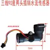 Calentador de agua a temperatura constante, sensor de flujo de agua, interruptor sensor de apagado en la salida de agua, accesorios de válvula proporcional de agua todo en uno