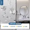 Pegatinas para ventanas con patrones al por mayor electricidad estática sin pegamento película para vidrio baño sala de estar anti-miradas indiscretas privacidad ventana pegatinas de vidrio florales