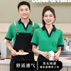 Camiseta de Trabajo con Cuello en V para Catering, Tienda de Fideos para Desayuno de Verano, Banquete Móvil, Todo en Uno para Camarero, Manga Corta, Ropa de Trabajo para Restaurante