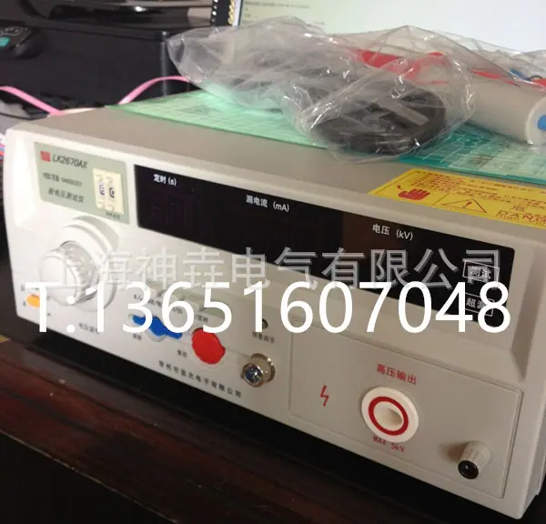 QQ图片20160804152742_副本