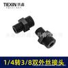 Junta de compresor de aire con doble cable exterior de 3/8 de vuelta y 1/4 de vuelta, silenciador sin aceite, junta de doble cabezal a cable 00360