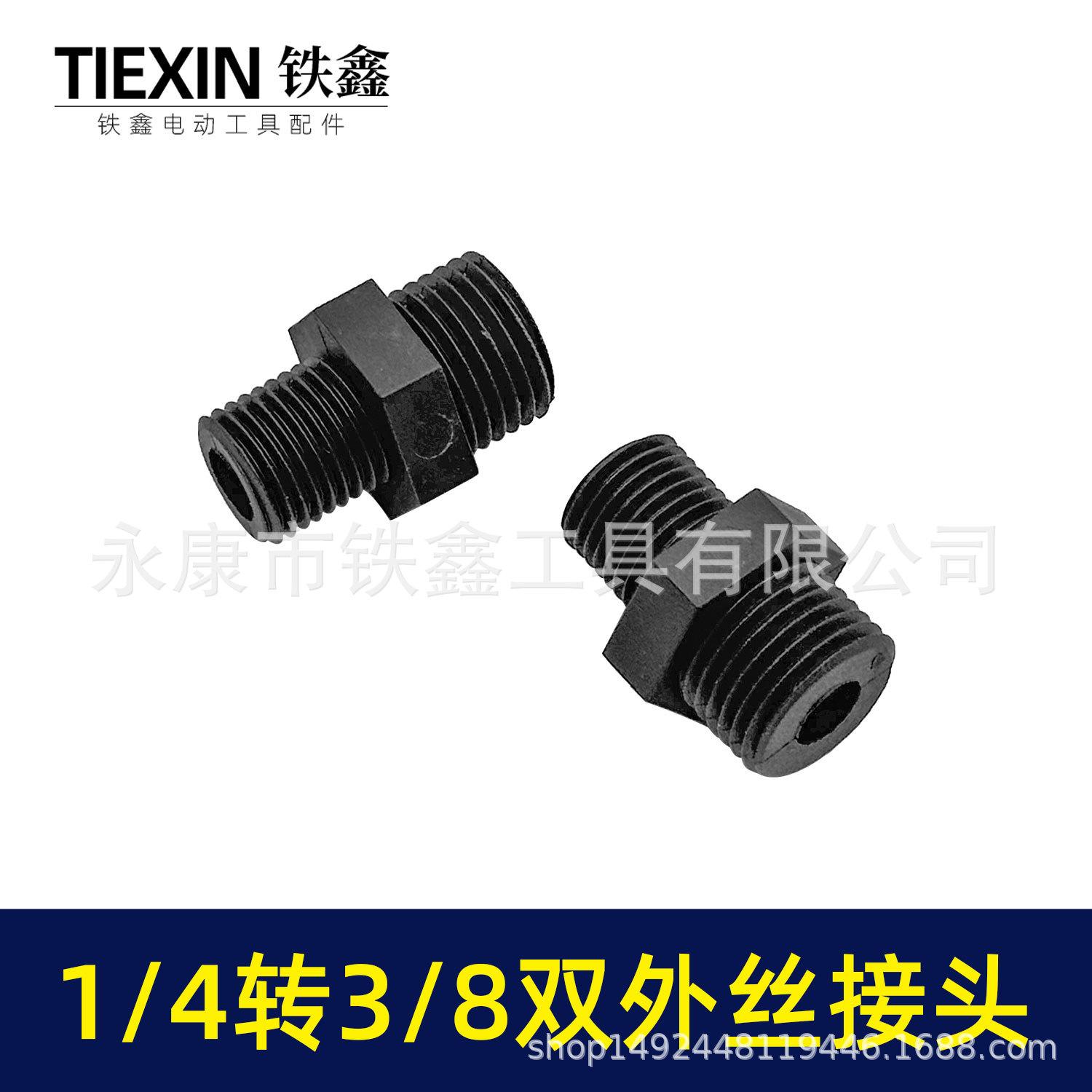 �0�4转八分之三双外丝接头-00360-2.jpg