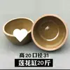Liquidación a Mitad de Precio: Tanques de Agua Cerámicos Vintage, Jarras para Almacenar Arroz, Peceras, Macetas de Flor de Loto, Frascos de Pepinillos Estilo Antiguo y Jarras para Almacenar Carne