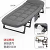 Cama dobrável Aichen para descanso na hora do almoço, essencial para escritório, cama de acompanhante para hospital, poltrona reclinável individual portátil, cama de acampamento individual