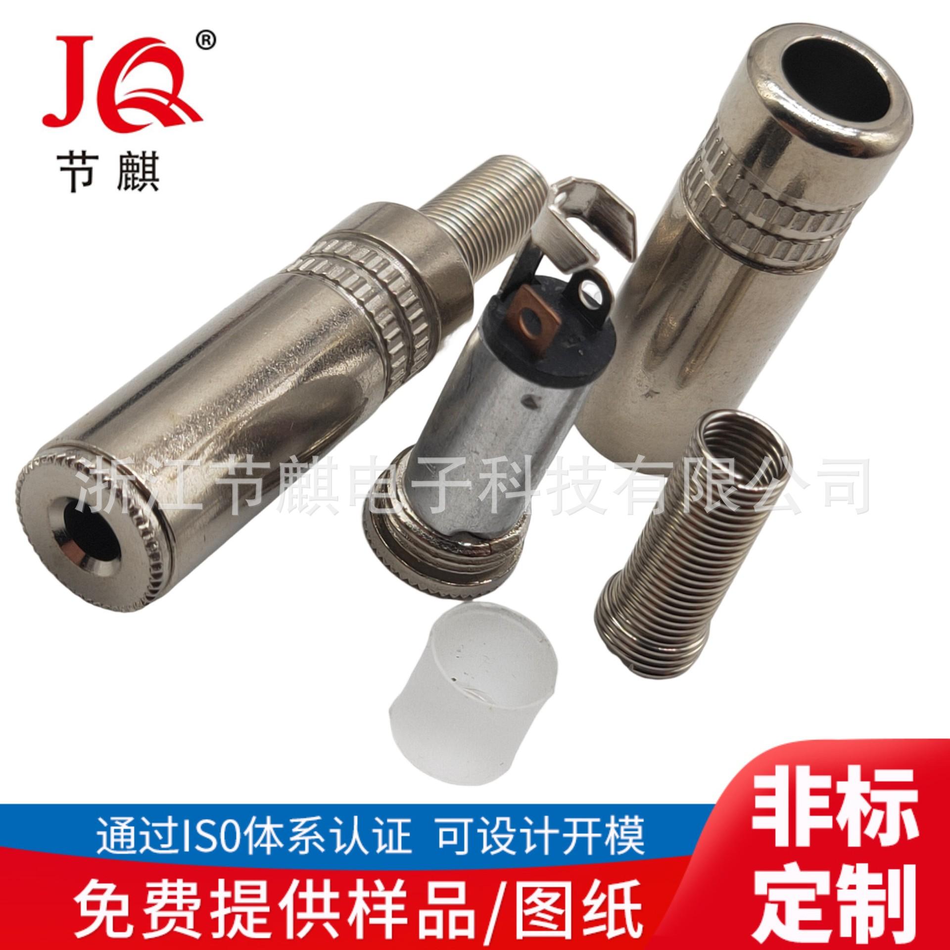 JQ-PJ-3092G (3)(1)