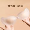 Sólido Ultra-fino Manga Cup Silicone Breast Sticker Sem Costura Invisível Sem Alças Pequeno Peito Push-up Sexy Vestido de Noiva Underwear Breast Sticker