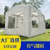 Tienda Inflable para Pintura en Spray, Portátil para Exteriores, Ecológica, Móvil, Sala de Pintura para Belleza de Autos, Sala Libre de Polvo