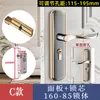 Cerradura para Puerta de Dormitorio, Tipo Universal para Hogar Interior, Cerradura para Puerta de Madera, No Necesita Cambiar Agujeros, Manija de Puerta Ajustable, Reemplazo para Puertas Viejas