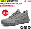 Zapatos de Protección Laboral para Hombre, Antiaplastastamiento, Antipenetración, Zapatos Aislantes, Transpirables de Verano para Obra de Construcción, Puntera de Plástico Laobao para Electricista