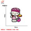 Novo Patch de Tecido Bordado Cartoon para Computador Gatinho Peludo Acessórios para Roupas Acessórios para Bagagem Patch Decorativo DIY