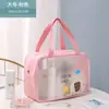 Bolsa de cosméticos de dibujos animados transparente impermeable bolsa de aseo bolsa de almacenamiento de cosméticos de viaje para estudiantes bolsa de aseo bolsa de almacenamiento de viaje