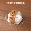 Caixa de embalagem Xue Meiniang 1 2 34 peças com bandeja de papel Pastel de Gema Flocos de Carne Bolos Pequenos Daifuku Bolas de Creme Tortas de Ovo Caixa de Embalagem