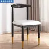 Cadeiras para Uso Doméstico, Cadeiras de Jantar com Encosto, Cadeiras de Chifre, Bancos Comerciais para Lojas de Chá com Leite, Cadeiras de Jantar Confortáveis em Ferro Forjado, Cadeiras de Escritório para Mahjong