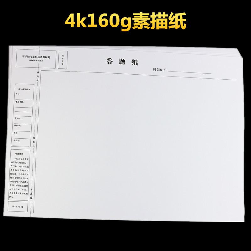 主图2
