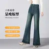 Calça jeans flare azul para mulheres, novo estilo outono, cintura alta, elástica, modeladora, com design de barra desfiada e silhueta levemente flare