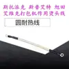 Accesorios de Cabezal Caliente para Máquina Empacadora Semiautomática, Combinación de Alambre Resistente al Calor para Máquina Flejadora Spait, Lámina Resistente al Calor, Universal de Doble Motor