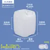 Venta directa de fábrica barril de plástico de grado alimenticio de 25 L, barril apilable de 20 L, barril para líquido residual de 30 kg, barril para aceite químico de 10 kg