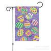Bandera de Jardín Nueva de Pascua Transfronteriza Bandera con Patrón de Conejo Bandera Festiva para Exteriores Amazon Bandera de Jardín de Pascua