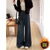 Pantalones vaqueros vintage de talla grande con forro polar para mujer, otoño e invierno 2024, para chica gordita, holgados, de cintura alta, adelgazantes, de pierna recta y pierna ancha.