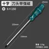 Destornillador Phillips Duradero Juego de Destornilladores Grado Industrial Acero al Cromo Vanadio Súper Duro Fuerte Destornillador Magnético Nudillo Plano Torx