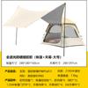Tenda de Camping Transfronteiriça, Outdoor Sem Montagem Automática de Abertura Rápida Piquenique Portátil Dobrável Equipamento de Camping Tenda