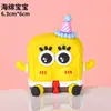 Celebridades Cibernéticas Dibujos Animados Adornos Decorativos para Pasteles Infantiles Pegamento Suave Animal Pequeño Bob Esponja Estrella Grande Pastel Fiesta de Cumpleaños
