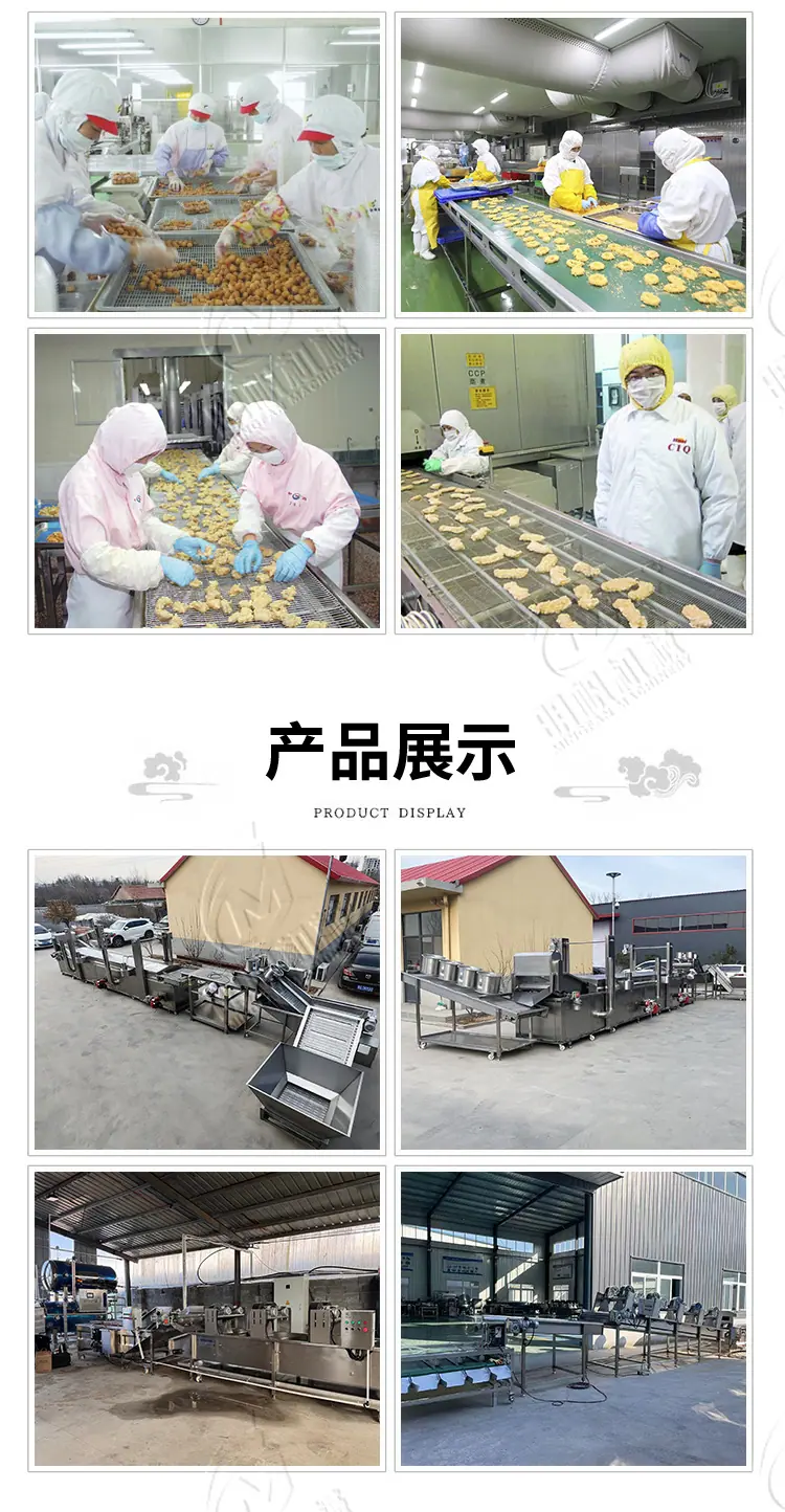 薯片薯条生产线_08.jpg