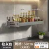 Estante de Almacenamiento para Condimentos, Organizador de Cocina sin Taladro, Estante de Almacenamiento Multicapa Montado en Pared para Especias y Condimentos