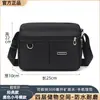 Bolso Cruzado de Hombro Único para Hombre de Gran Capacidad Tela Oxford Casual Portafolio Holder