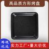 Molde Cuadrado para Pan de Acero al Carbono Antiadherente para Hogar Molde para Tostadas Molde para Hornear Pan de Horno Herramienta para Hornear