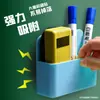 Caja de Almacenamiento Magnética Pizarra Blanca Tiza Marcador Borrador Portalápices Magnético Gran Capacidad Montado en Pared