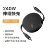 Cable de Carga Rápida Retráctil de Doble Extremo Tipo-C Ctoc240W/Pd Adecuado para Laptops, Teléfonos Móviles y Apple