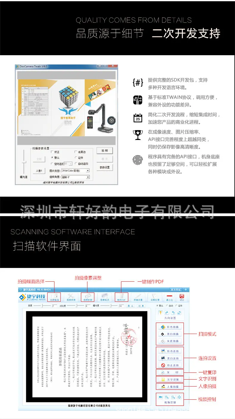 公用4