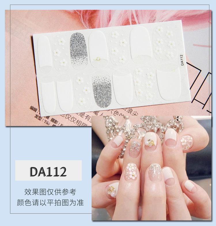 DA112 拷贝