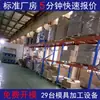 Moldes personalizados de grande escala para produtos plásticos de precisão, fabricação de moldes de injeção e moldagem por injeção de peças plásticas