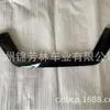 Para 2017 Qijun placa de matrícula MOLDIN BOMPER INFERIOR ROGUE 62278-6froa