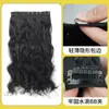 Selección Premium Hongxiu - Pieza de Extensión de Cabello de Una Pieza de Cinco Secciones, Fibra Sintética, Seda Mate de Alta Temperatura, Extensión de Cabello Largo Rizado