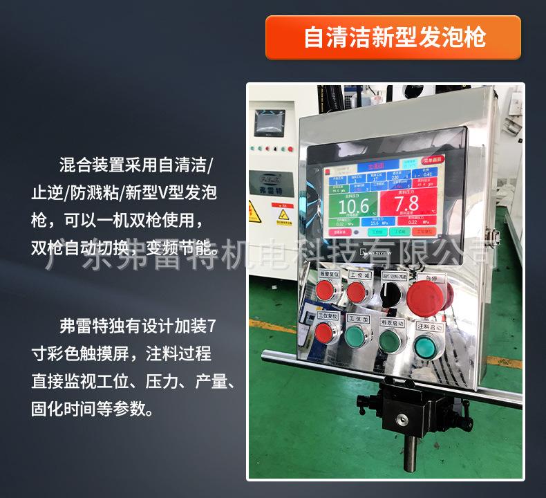 pu发泡模具模架