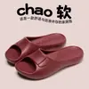 Nuevas pantuflas antideslizantes de verano para mujer, adecuadas para uso en interiores en casa, baño, ducha y uso exterior, pantuflas duraderas de EVA, sandalias silenciosas