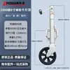Roda de Levantamento Superior 0kg com Manivela para Trailer de Barco a Vela Trailer de RV Tipo Roda Guia de Apoio 0kg Acessórios Superiores para Trailer