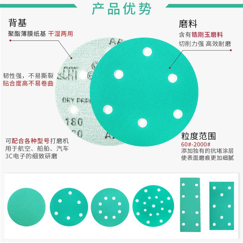 详情_09.jpg
