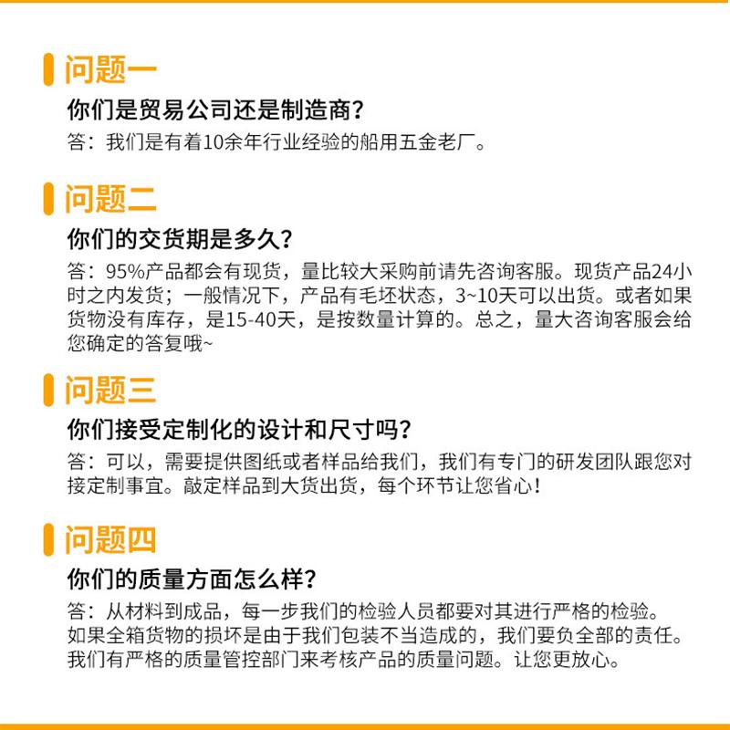 生辉鞋底锚支架详情-1688生辉_21