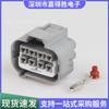 Conector para conjunto de radar trasero de coche DJ7081F-2.2-11/21 gris 7283(7282)-7080