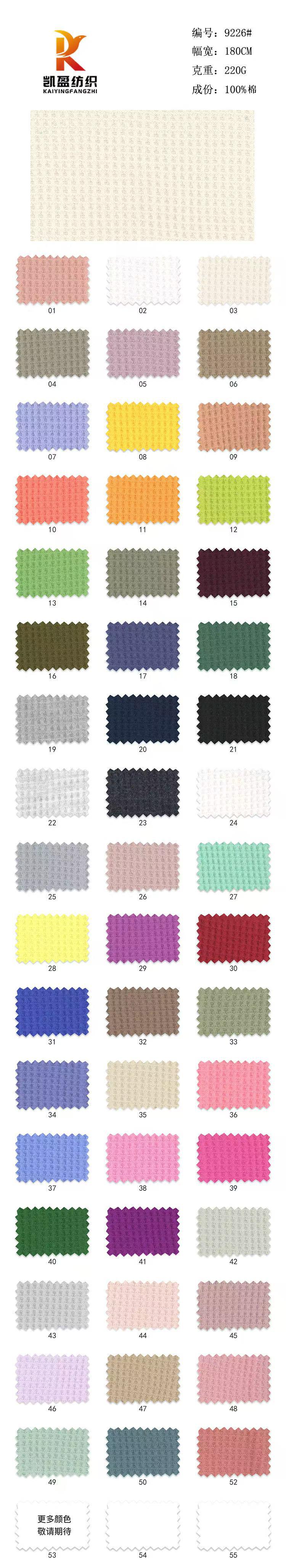 9226