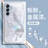 Para Samsung A53 Borboleta de Cristal A25 Vento Ins A32 Gradiente S21 Criativo 50 Tudo Incluído Resistente a Quedas 52 Líquido FE