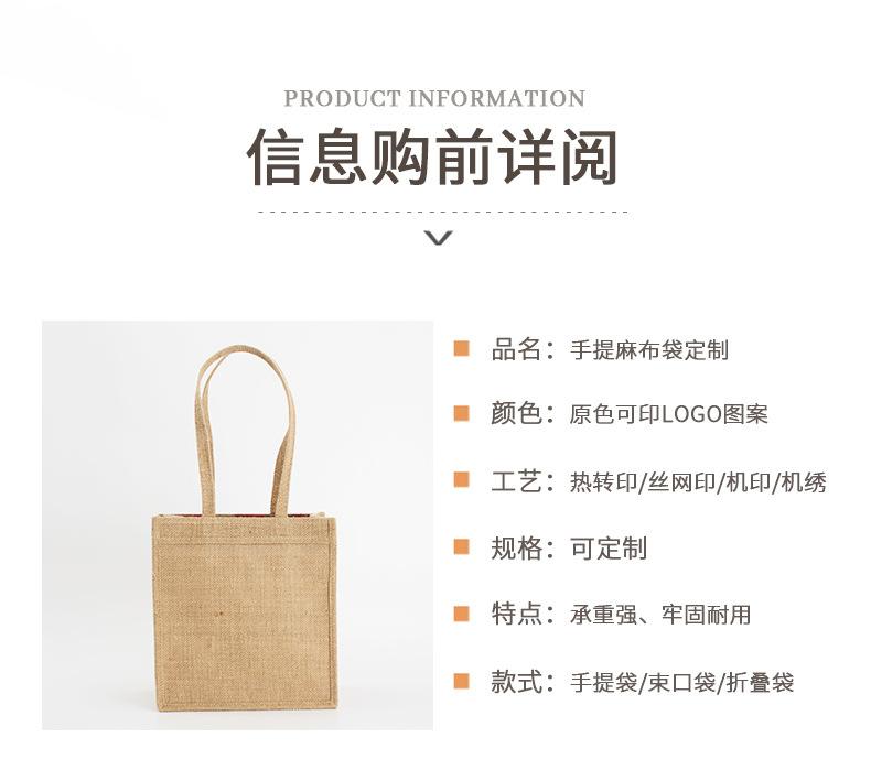 麻布袋详情_02.jpg