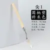 Materiais de Arte Raspador com Cabo de Madeira Faca Única para Pintura a Óleo Conjunto de Facas de Paleta de Aço Inoxidável para Pintura Acrílica Ferramentas para Colorir Tintas